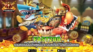 fast 289